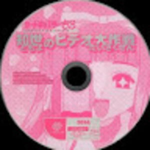 Meet your Posher, Isabell